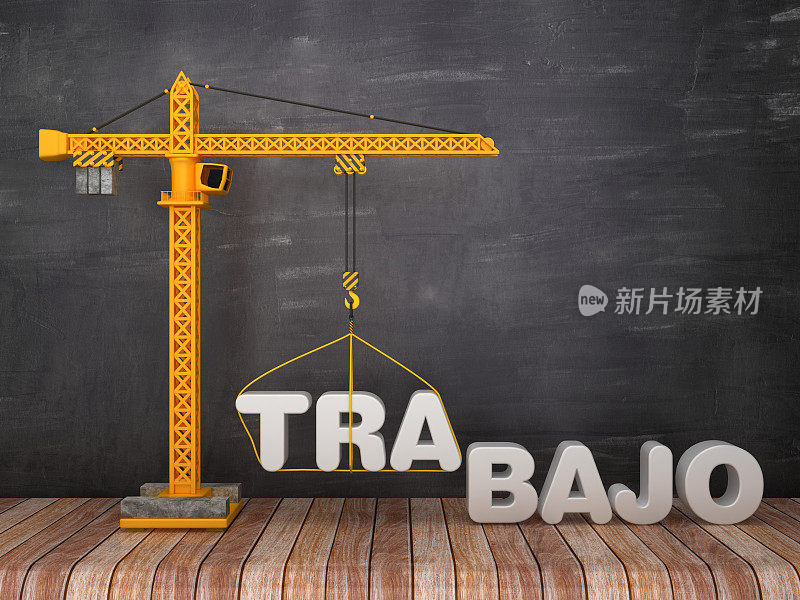 塔吊与TRABAJO字-西班牙语字-黑板背景- 3D渲染